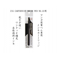 Kuretake ZIG CARTOONIST BRUSH PEN NO.22 Fude Cartridge Refil Black