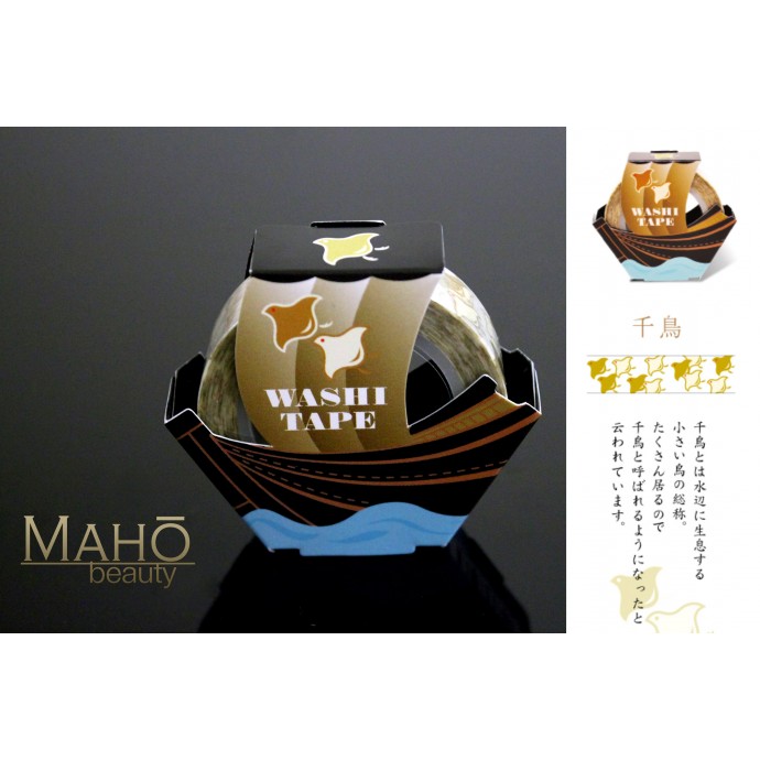 Chidori birds 千鳥 Lovely Washi Masking Tape Craft Sticker 