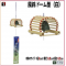 Japanese symbol of summer: Cast Iron Wind chime Furin Bamboo
