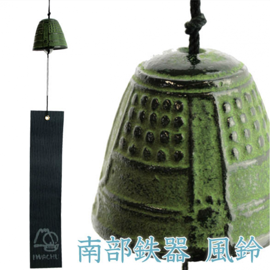 Japanese FURIN Wind Chime Kotoji Lantern Nanbu Cast Iron Iwachu/ Made in Japan 