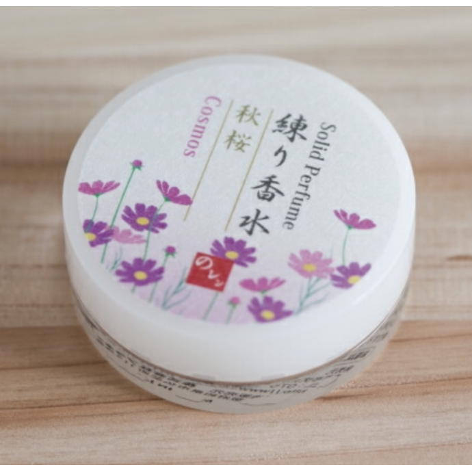 Cosmea blossom Solid Perfume balm Kyoto 8g Cosmos