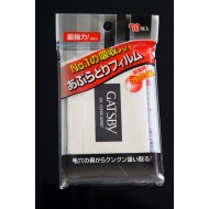 Gatsby: Powerful oil blotting papers from Japan. Wipe away any excess sebum!