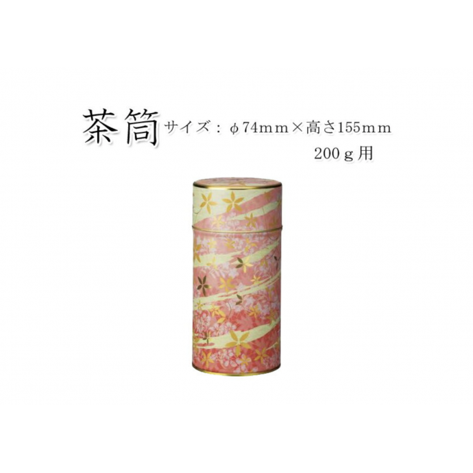 Decorative tea can Caddy 200g 花あそび ピンク