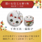 Decorative tea can Caddy box Container Maneki Neko 100g 招き猫 white