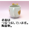 Adorable Japanese style coffee/tea cup mug Maneki neko fortune cat tora