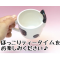 Adorable Japanese style coffee/tea cup mug Maneki neko fortune cat