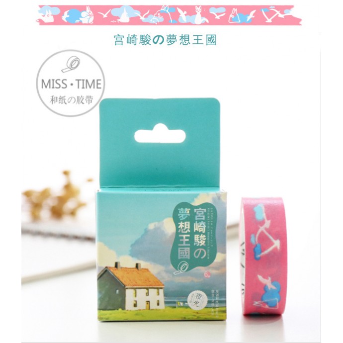 Kawaii Washi Masking Tape Craft Sticker Luminous Totoro 6M