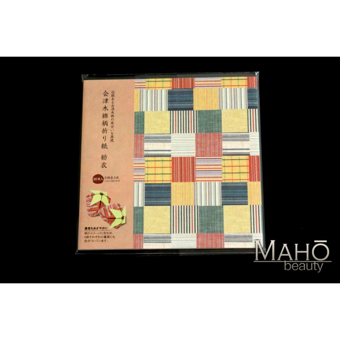 Aidzumomen 会津木綿 (Aizu cotton) premium Japanese Origami Folding Paper Hagi