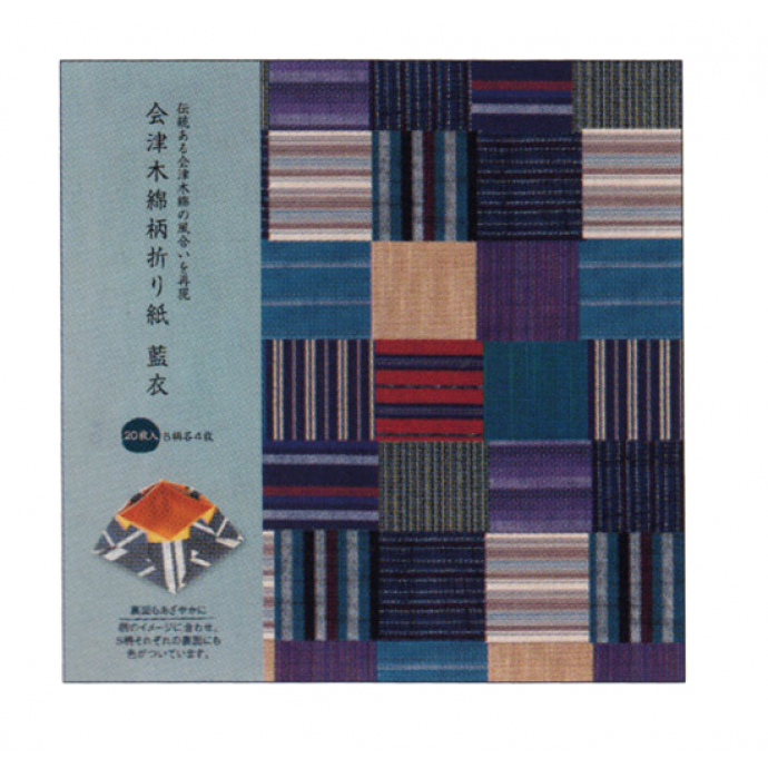 Aidzumomen 会津木綿 (Aizu cotton) premium Japanese Origami Folding Paper Indigo