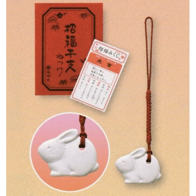 2023 NEW YEAR Good Luck ZODIAC Charm Usagi talisman Rabbit Bunny
