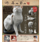 Cat Japanese mini statue figure mascot Osamu Moriguchi Art in the Pocket 猫