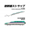 E5 Hayabusa Tohoku Shinkansen Bullet train Charm Cell Phone Strap Keychain