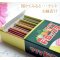 Japanese incense sticks by Kameyama: Sakuma candy scented 4 variety サクマ 40g
