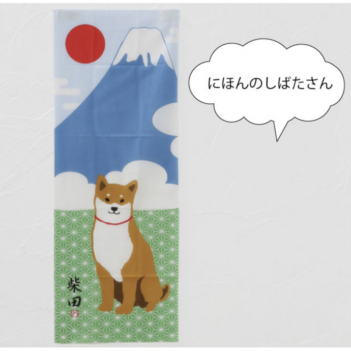 Japanese Tenugui Cotton cloth towel Mt. Fuji and Shiba inu dog